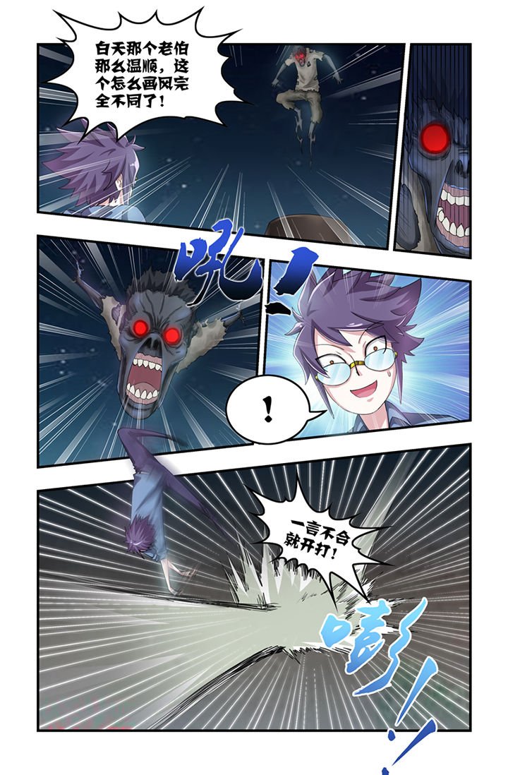 第12章：
