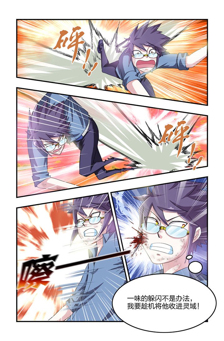 第12章：