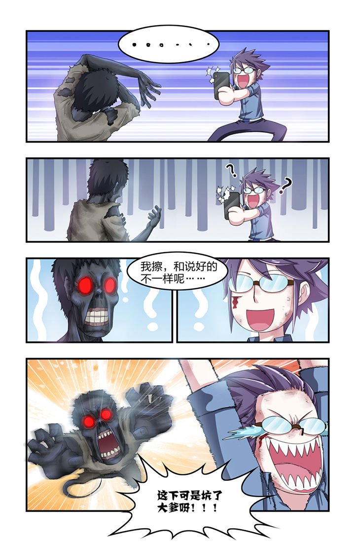 第12章：