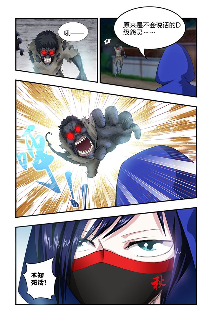 第12章：