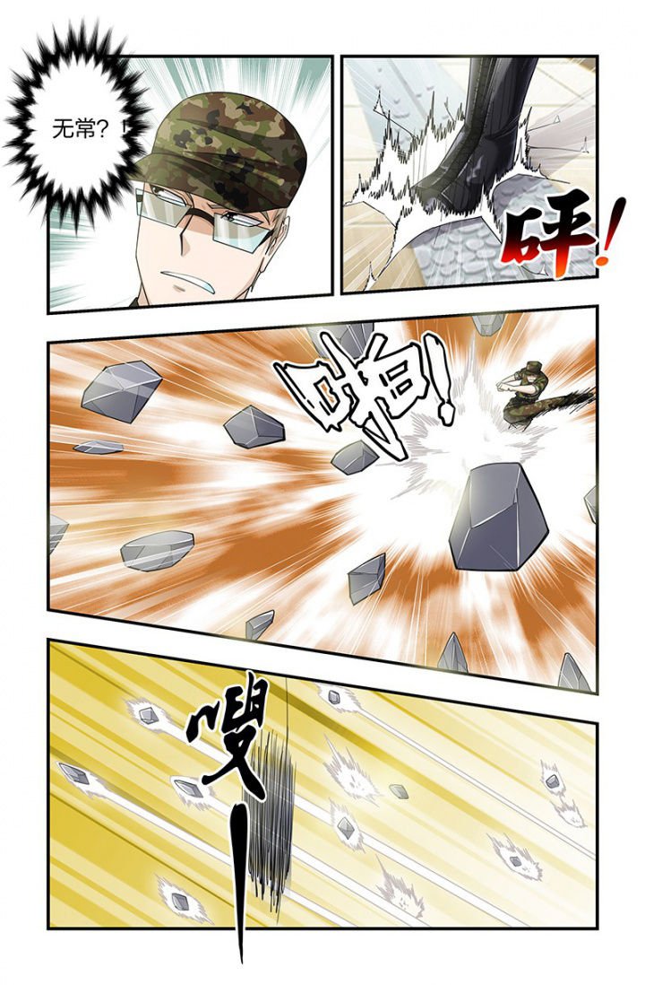 第120章：谁更快！
