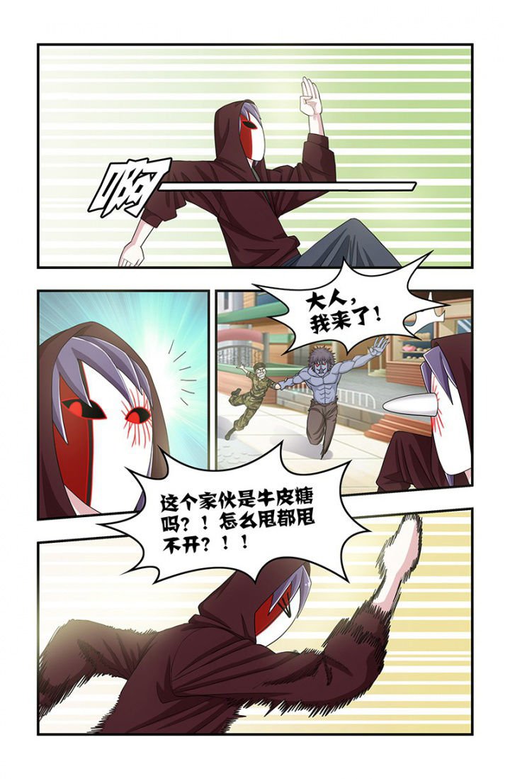 第120章：谁更快！