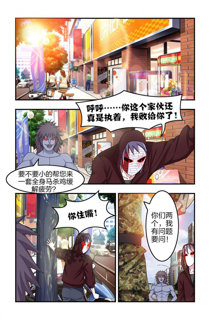 第120章：谁更快！