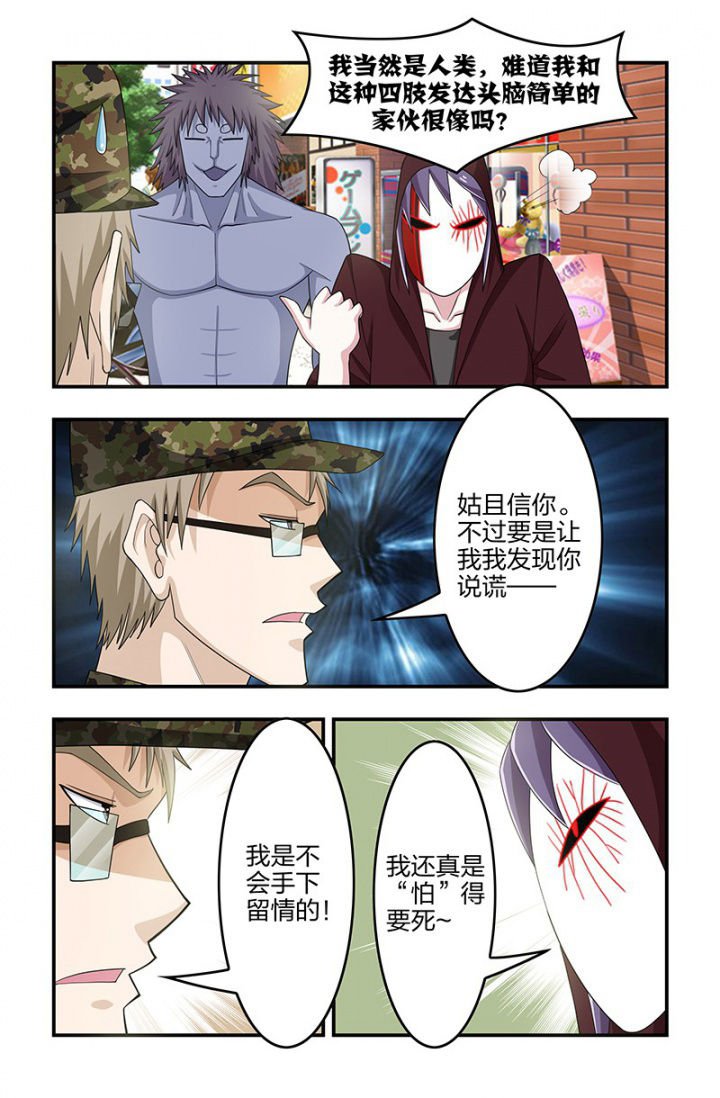 第121章：解药奏效！