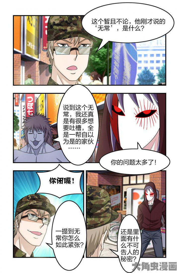 第121章：解药奏效！