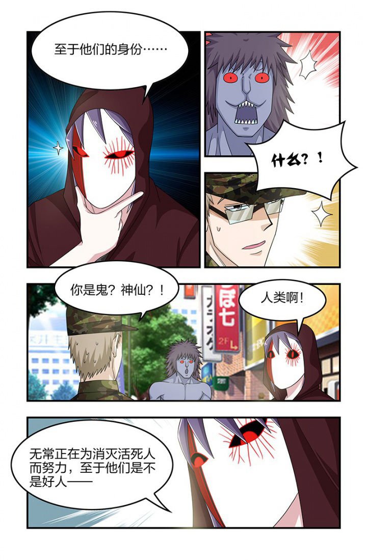 第121章：解药奏效！