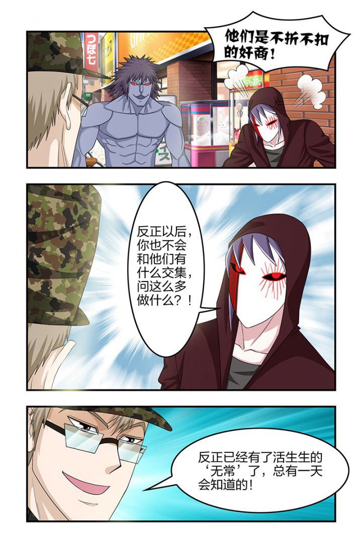 第121章：解药奏效！
