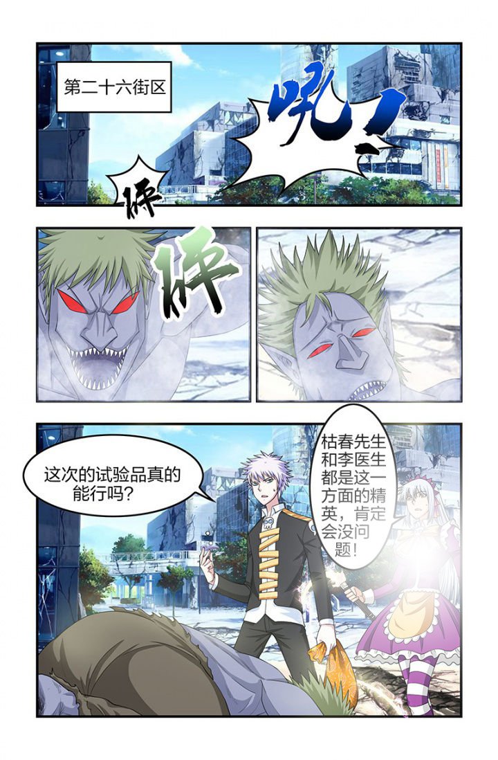 第121章：解药奏效！