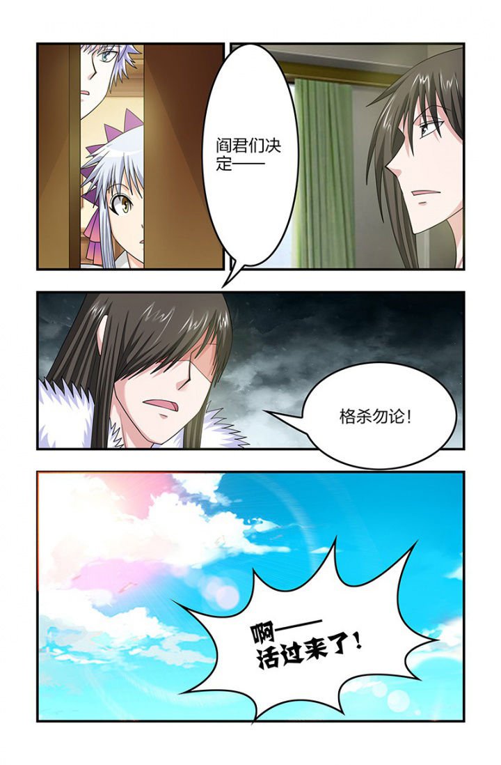 第122章：奇怪的敌人！
