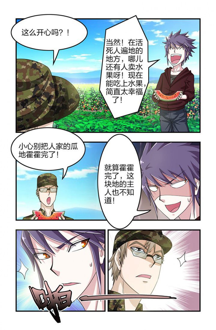 第122章：奇怪的敌人！