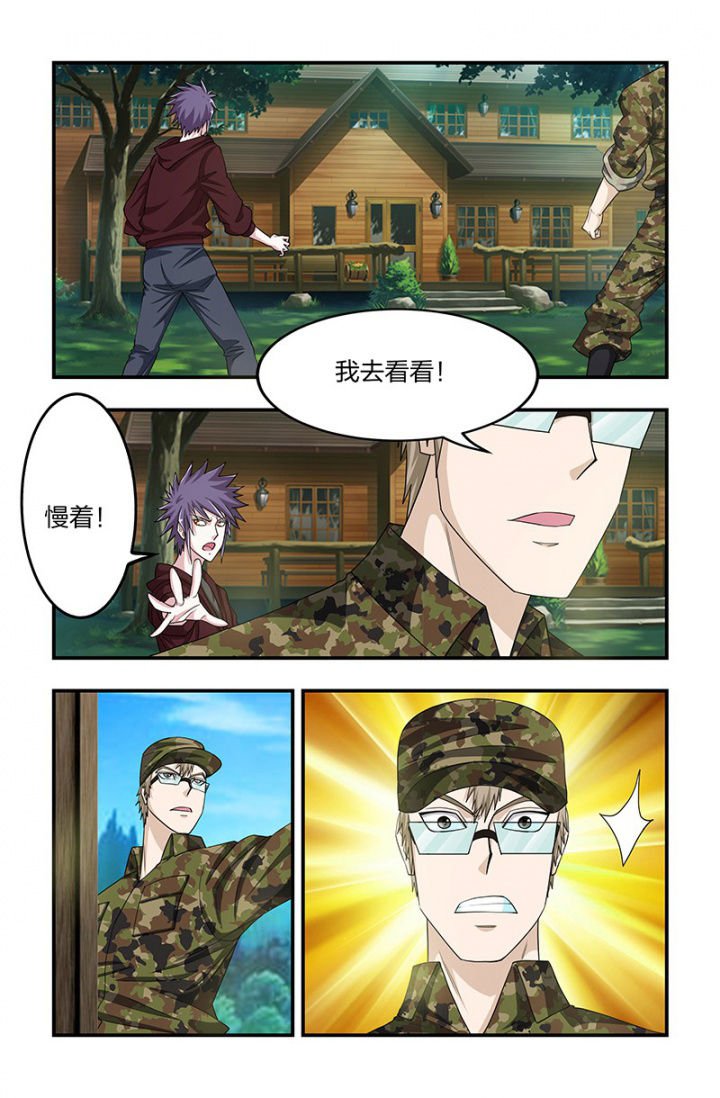 第122章：奇怪的敌人！