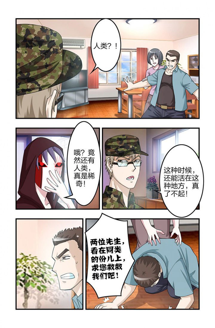 第123章：你是谁？
