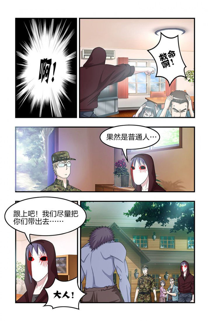 第123章：你是谁？