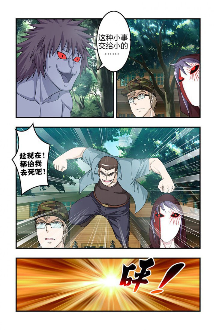 第123章：你是谁？