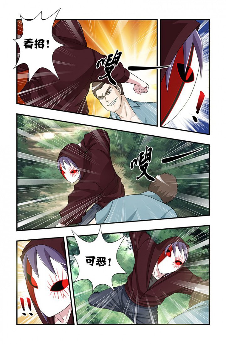 第124章：预测，附身？！