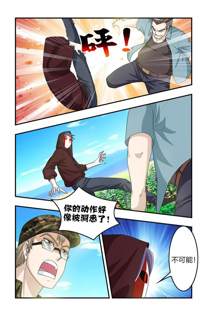 第124章：预测，附身？！