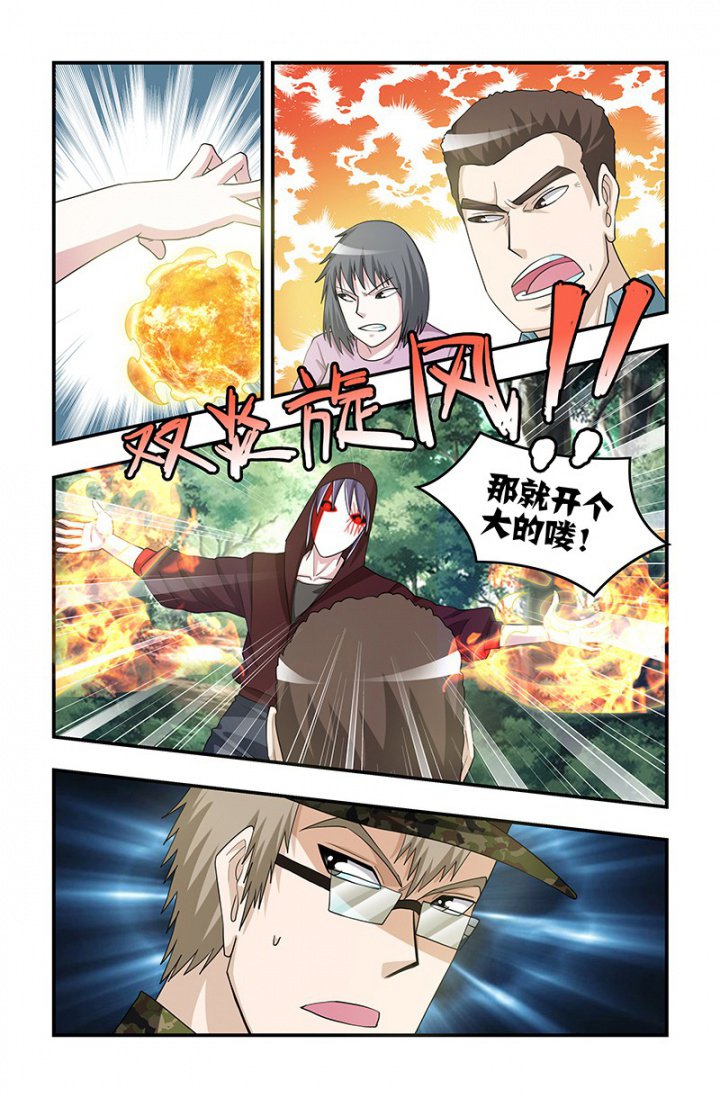 第124章：预测，附身？！