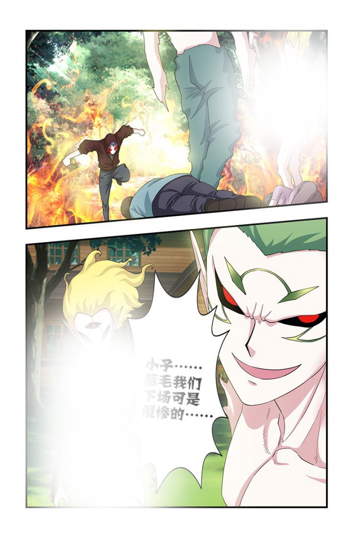 第124章：预测，附身？！