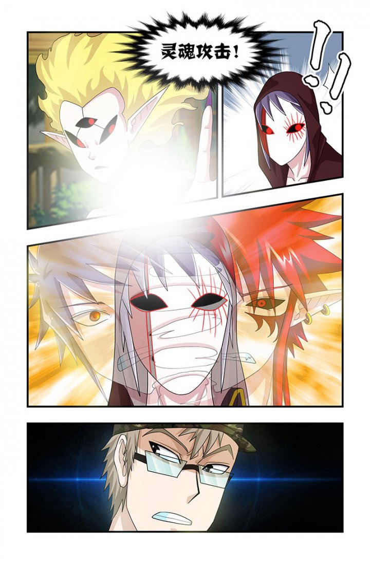 第125章：身份！