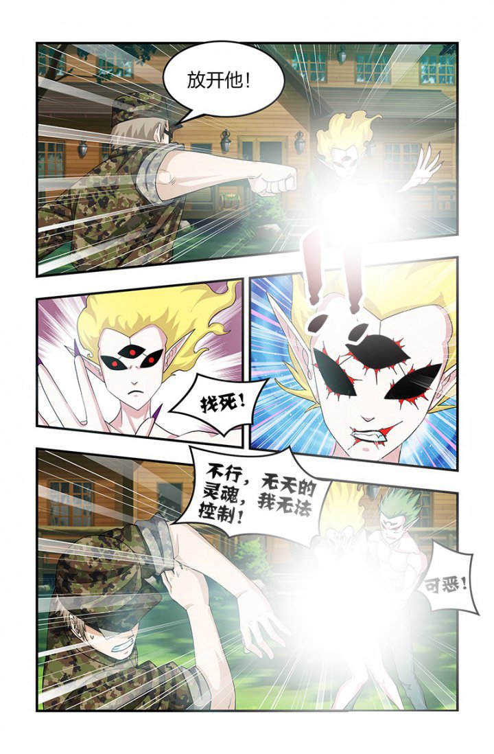 第125章：身份！