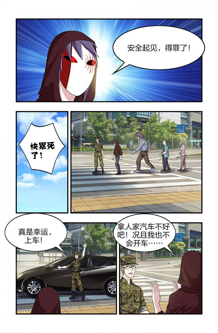 第125章：身份！