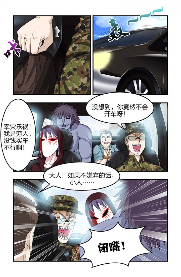 第125章：身份！