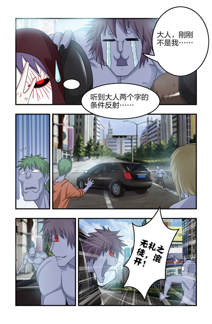 第125章：身份！