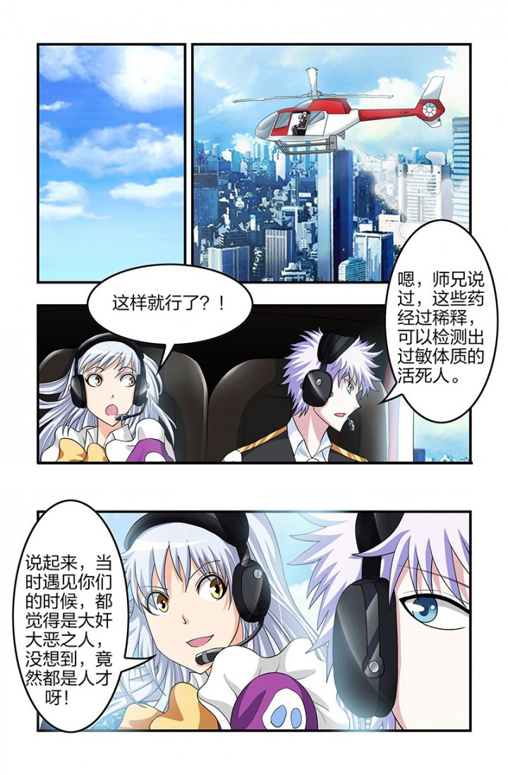 第125章：身份！