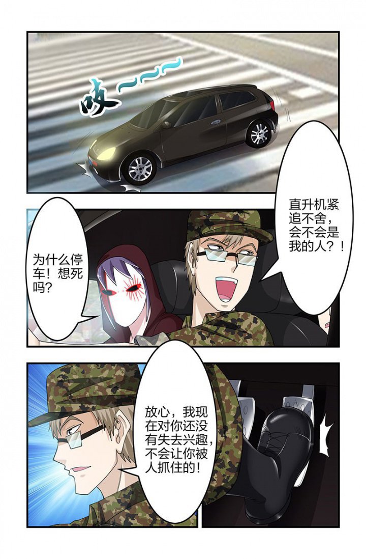 第126章：相逢
