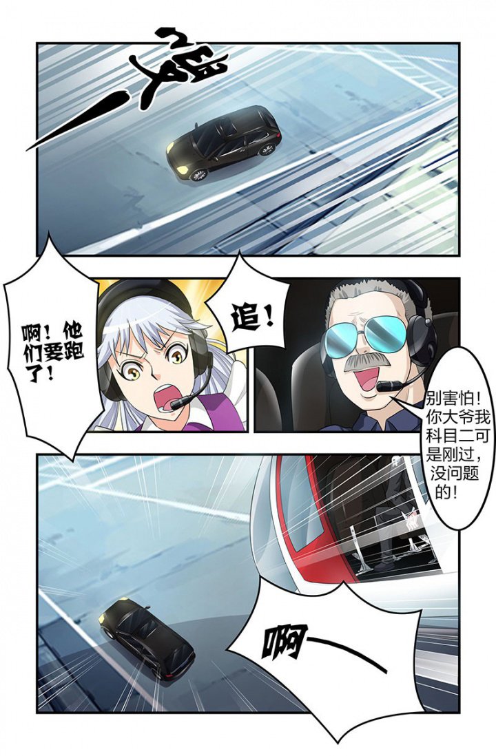 第126章：相逢