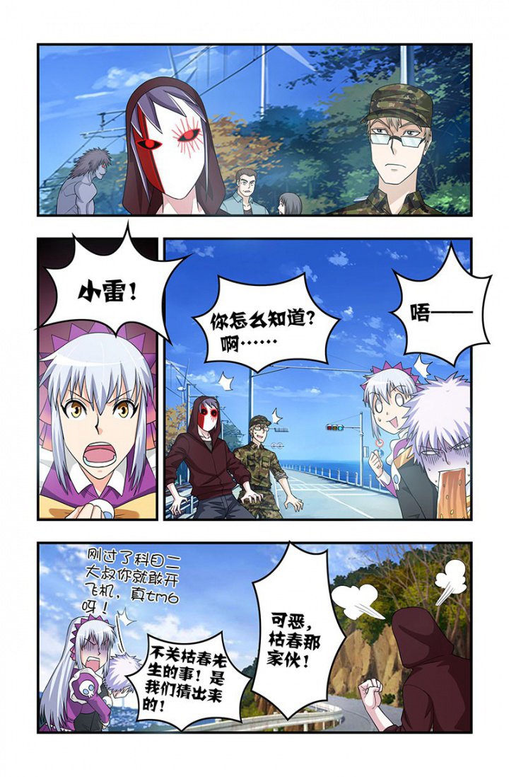 第126章：相逢