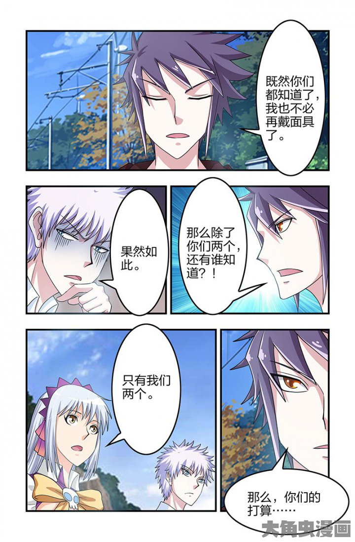 第126章：相逢