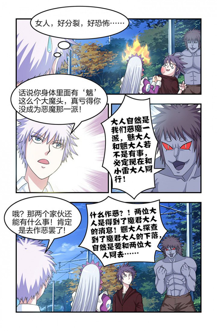 第126章：相逢