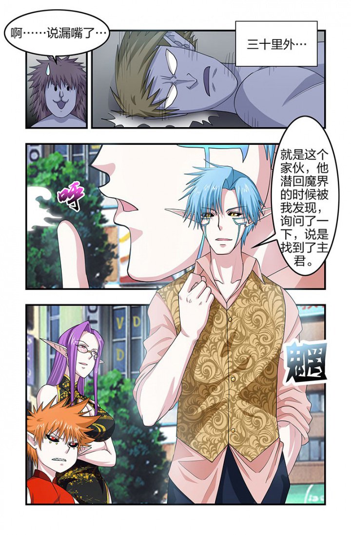 第126章：相逢