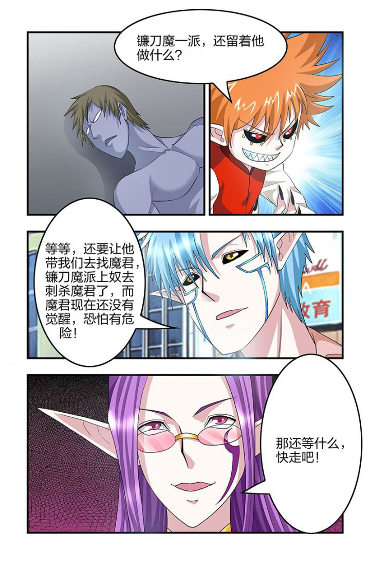 第126章：相逢
