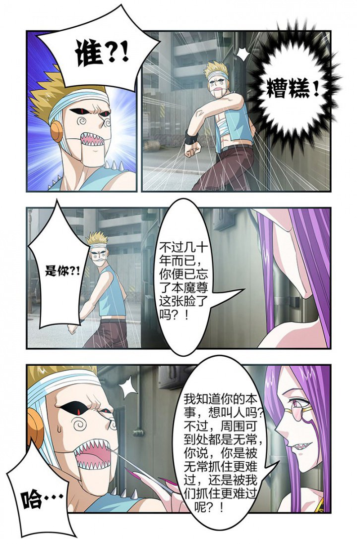 第127章：新势力登场！