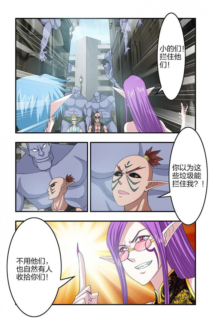 第129章：身份暴露！