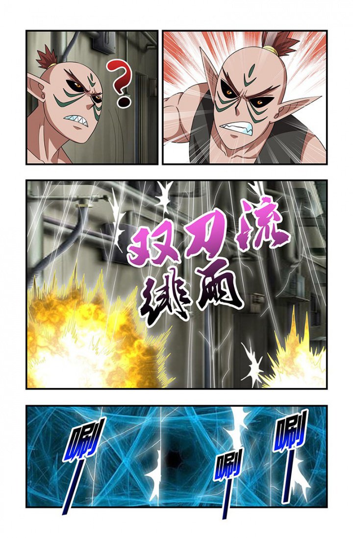 第129章：身份暴露！