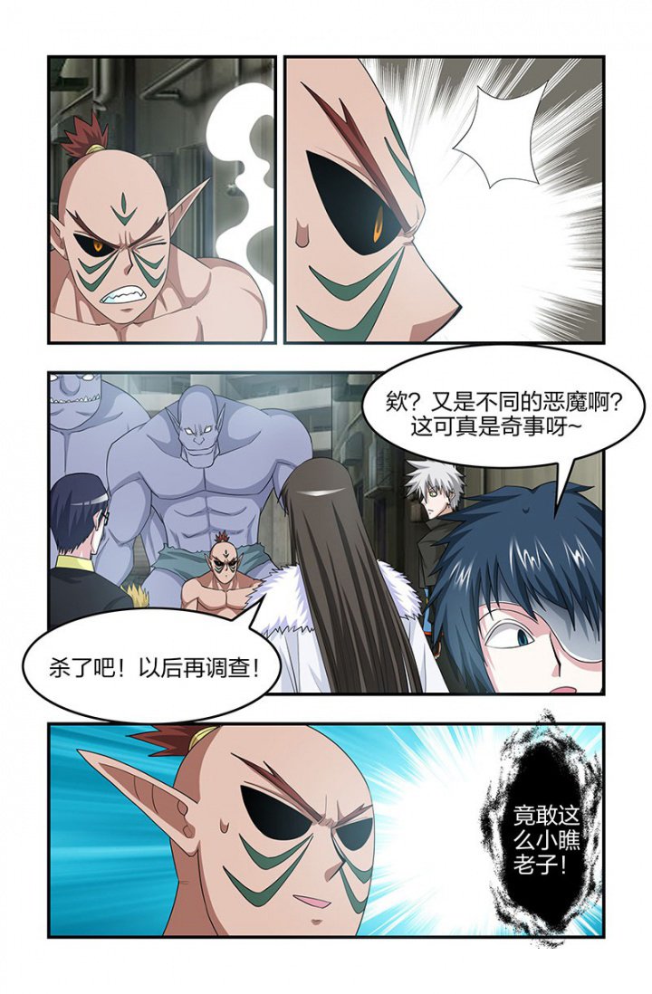 第129章：身份暴露！