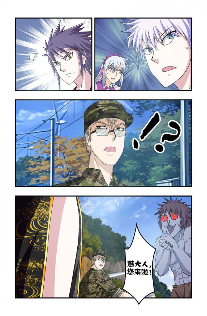 第129章：身份暴露！