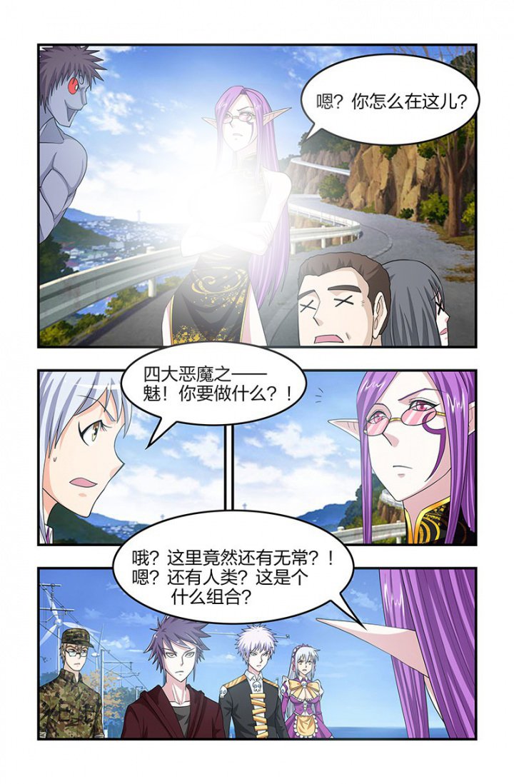 第129章：身份暴露！