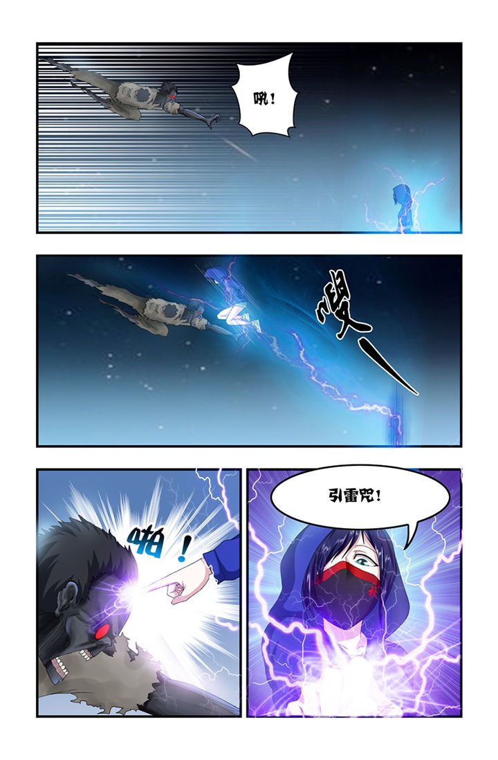 第13章：