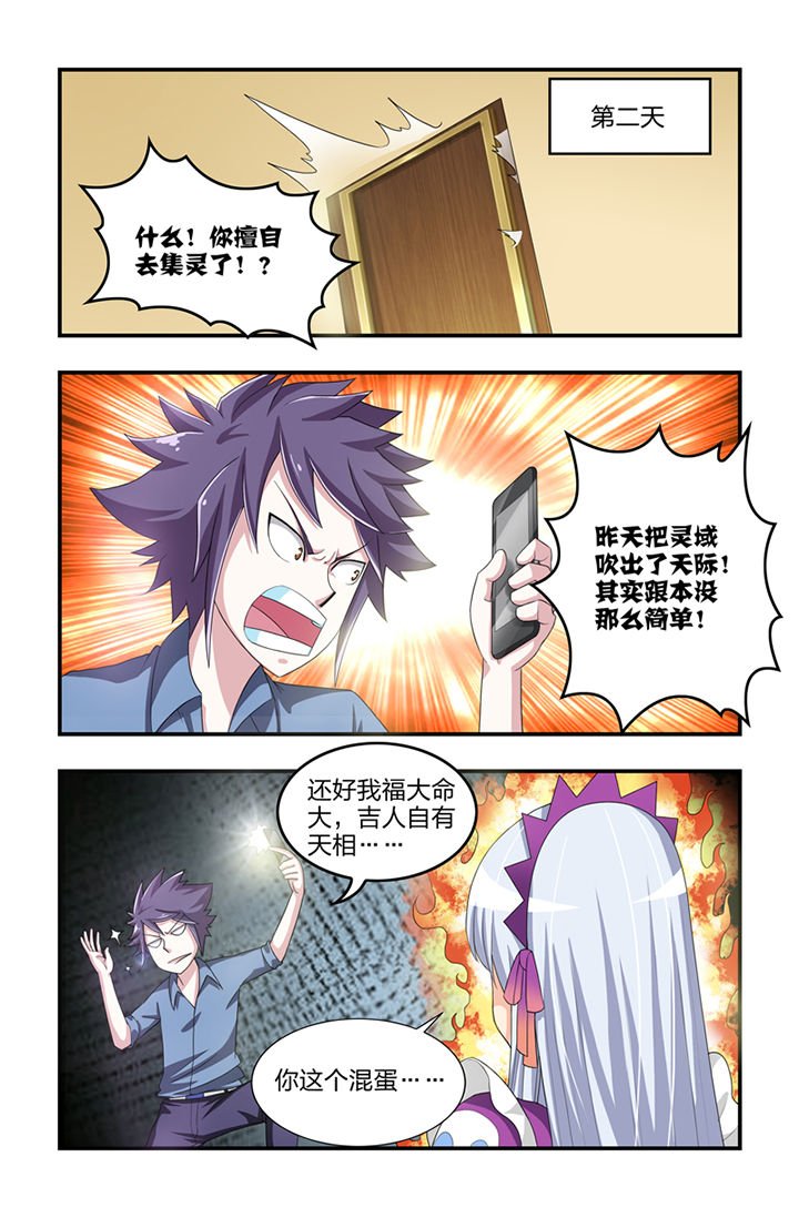 第13章：