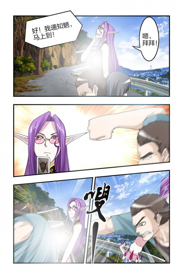 第130章：相见的主仆！