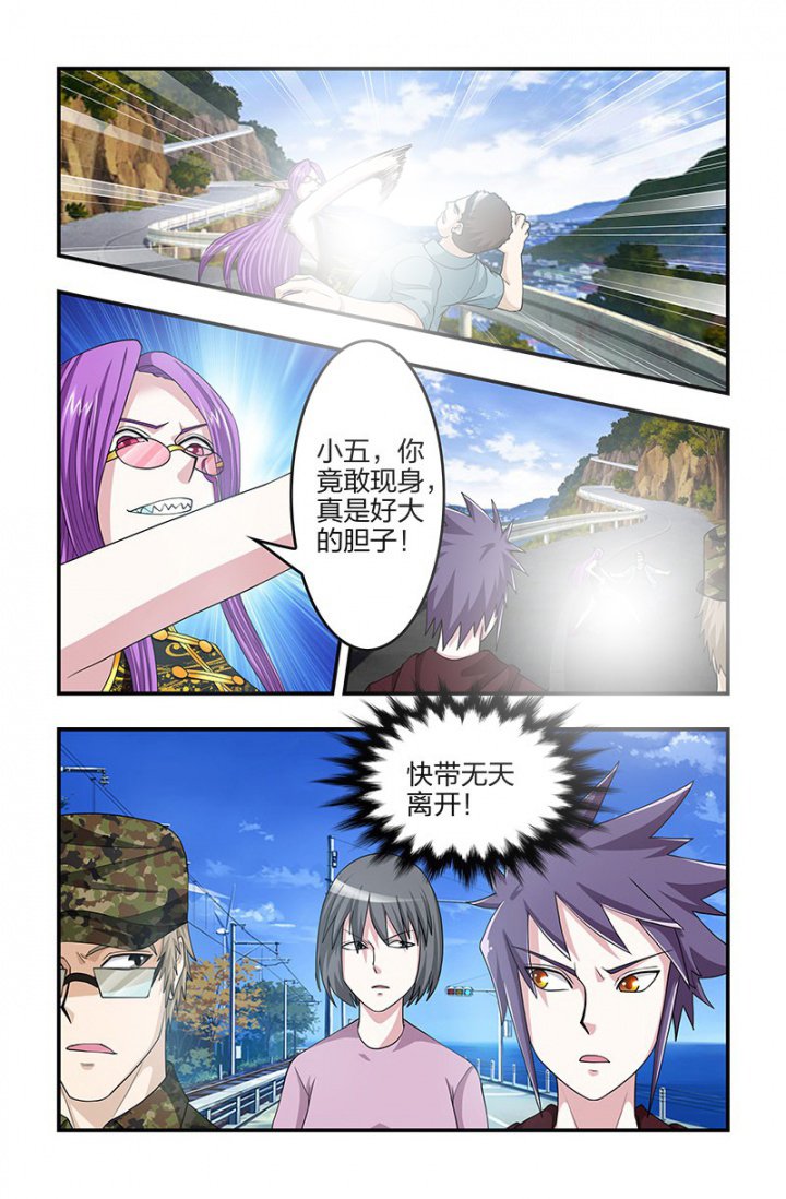 第130章：相见的主仆！