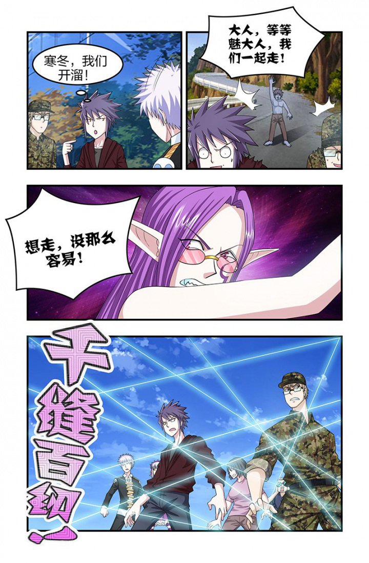 第130章：相见的主仆！