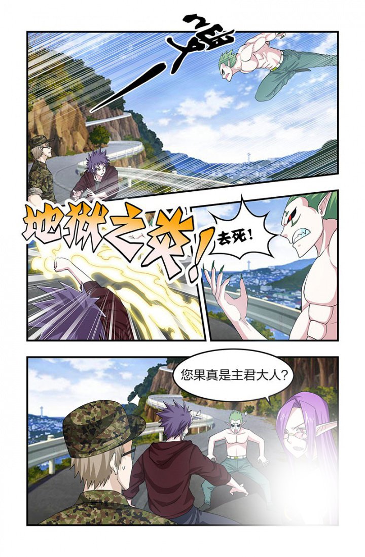 第131章：误入镰魔牢房！