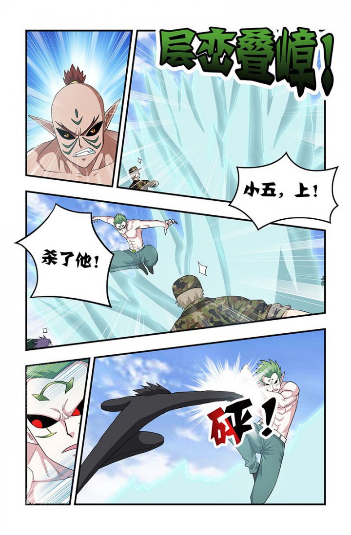 第131章：误入镰魔牢房！