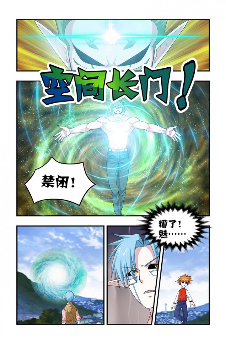 第131章：误入镰魔牢房！
