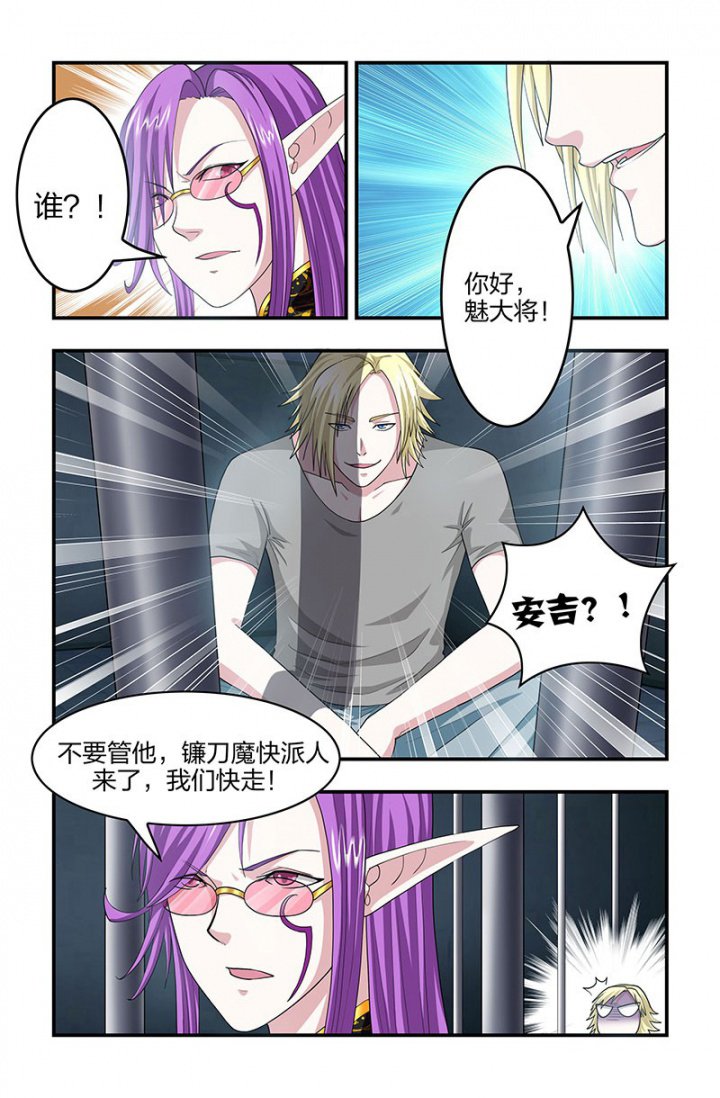第132章：斩立决！